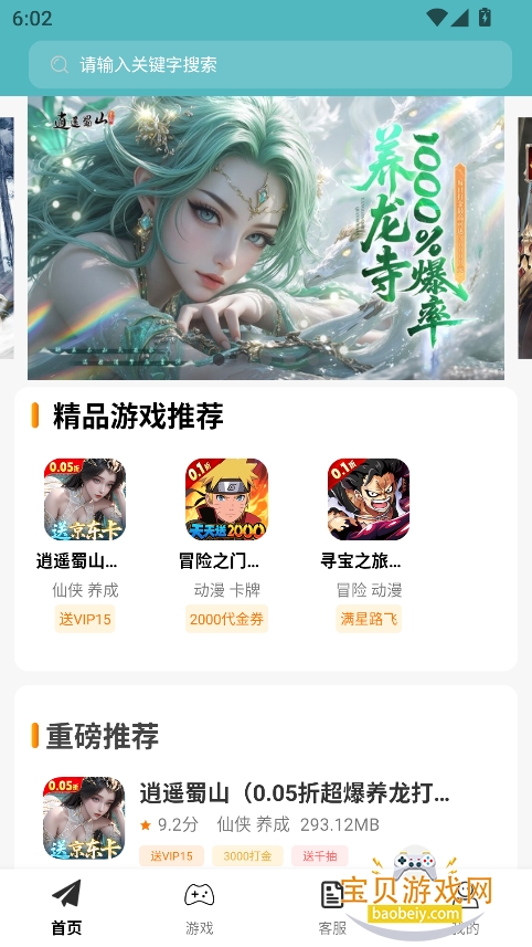 ۶Բappٷv1.0.25916°ͼ1.