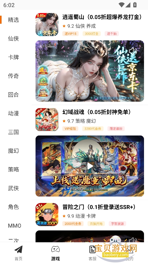 ۶Բappٷv1.0.25916°ͼ7.