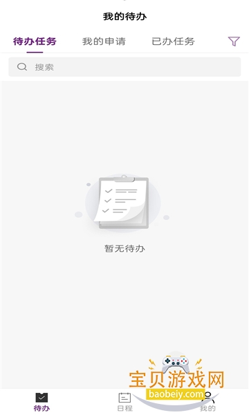 ǵappٷ°v1.0.0 ֻͼ2.