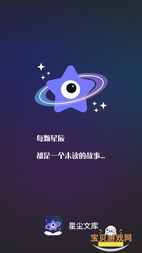 ǳĿtxtĶappٷv1.0.6 °ͼ0.