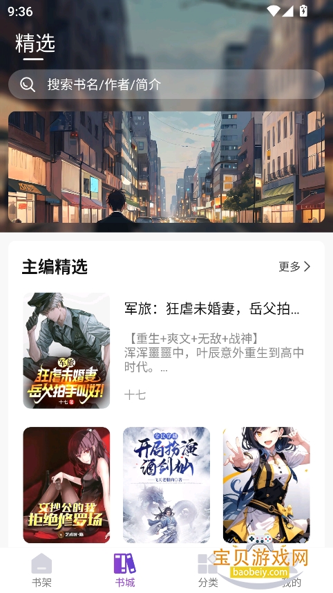 ǳĿtxtĶappٷv1.0.6 °ͼ6.
