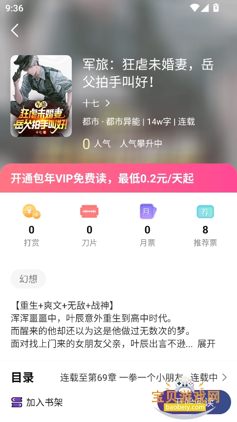 ǳĿtxtĶappٷv1.0.6 °ͼ2.
