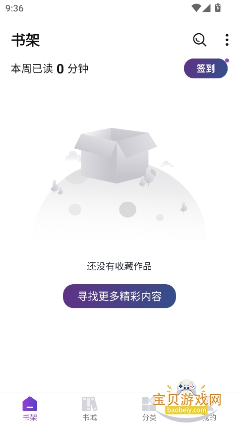 ǳĿtxtĶappٷv1.0.6 °ͼ1.