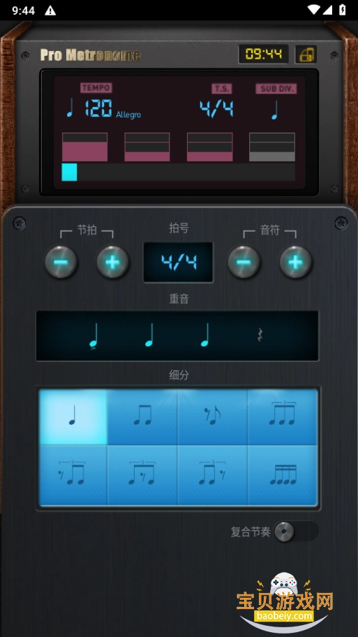 Pro Metronomeרҵ׿1.0.12 ½ͼ0.