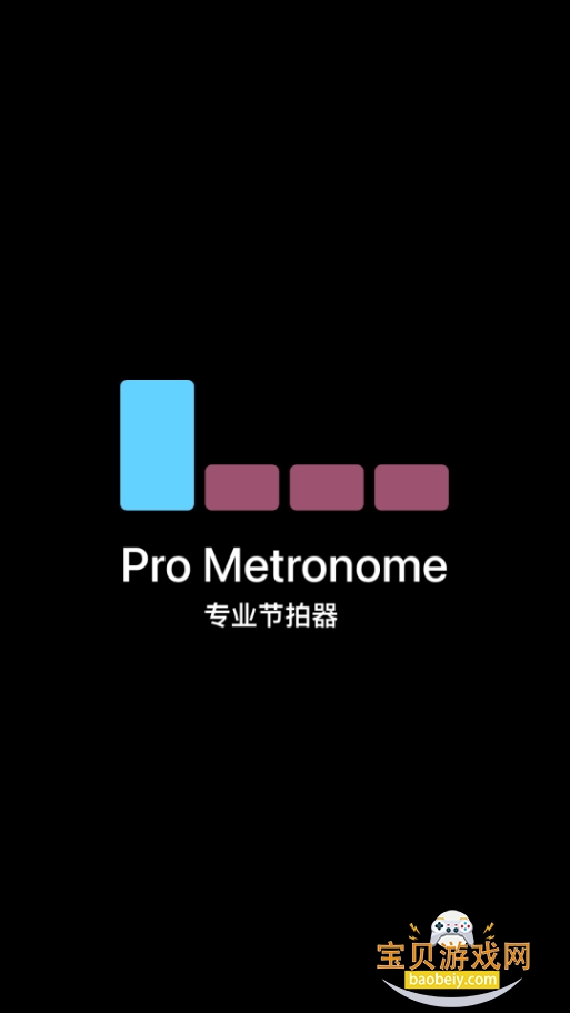 Pro Metronomeרҵ׿1.0.12 ½ͼ5.