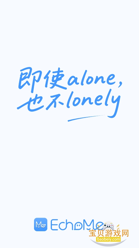 echomeٷv1.3.0°ͼ0.