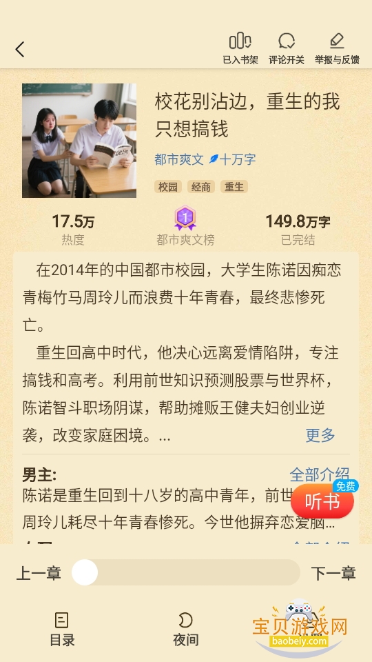 ţС˵׿°2.7.4 ֻͼ1.