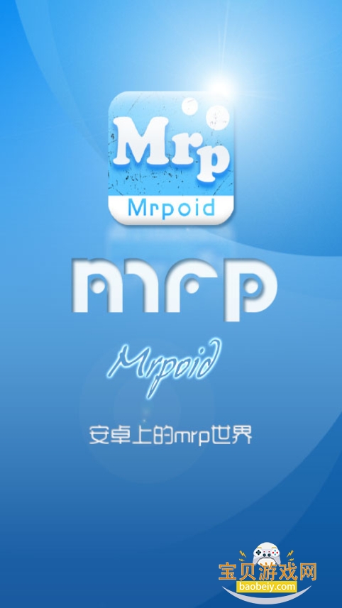 СMrpģ׿°v2.0 ٷͼ4.