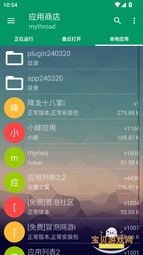 СMrpģ׿°v2.0 ٷͼ5.