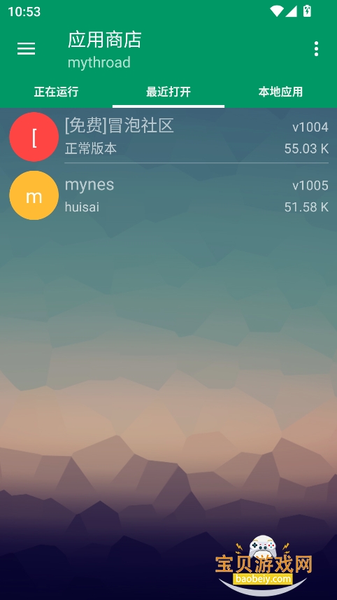 СMrpģ׿°v2.0 ٷͼ3.