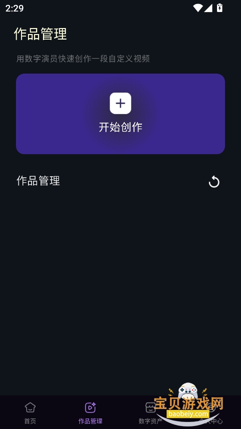 Ӱ°汾2025v1.0 Ѱͼ2.