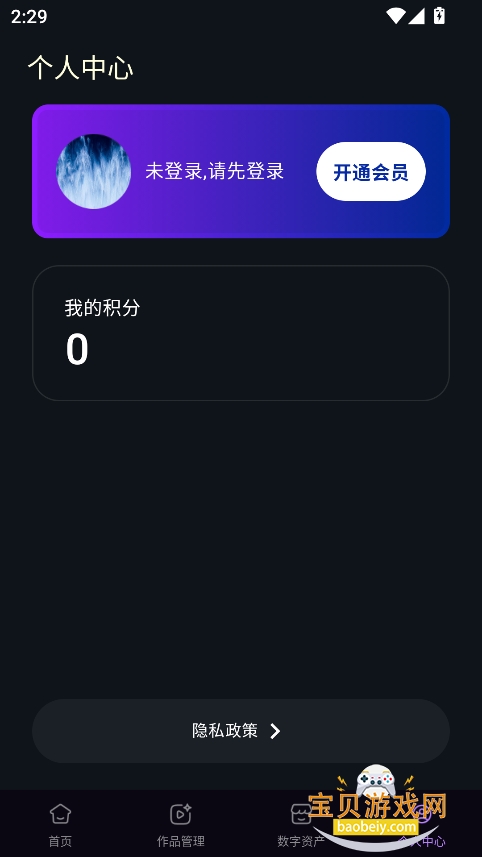 Ӱ°汾2025v1.0 Ѱͼ0.
