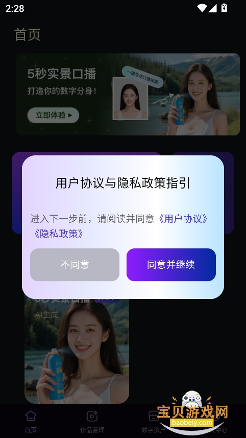 Ӱ°汾2025v1.0 Ѱͼ4.