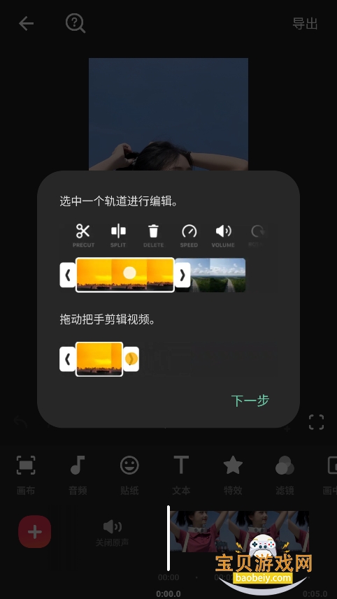 inshotƵ༭ٷ°汾ͼ2