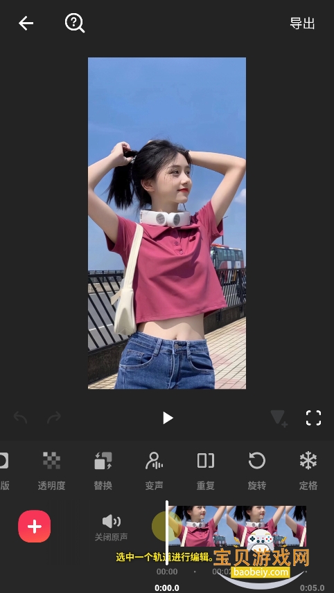 inshotƵ༭ٷ°汾ͼ3
