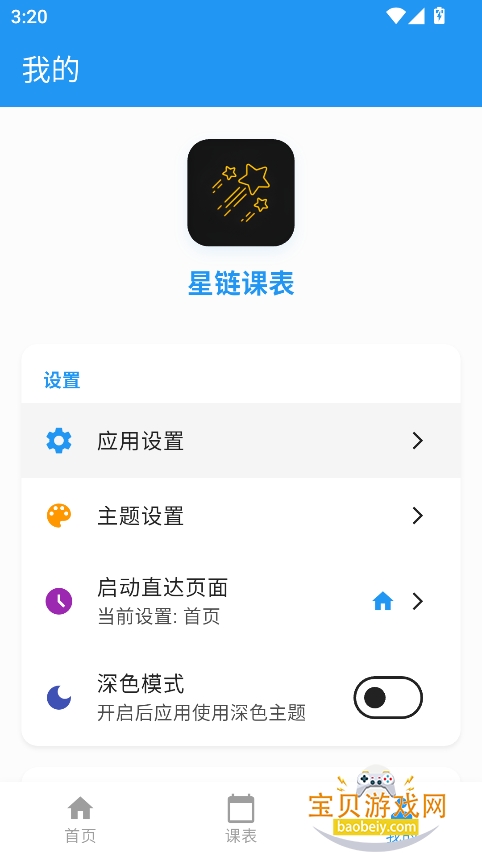 αappٷؽͼ2