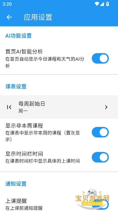 αappٷؽͼ1