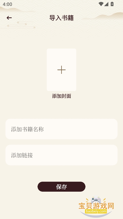 ùⱦС˵appٷ°v1.2 ׿ͼ0.