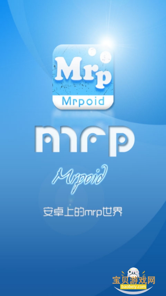 Mrpoid3.2.30°3.2.30 ׿ͼ5.