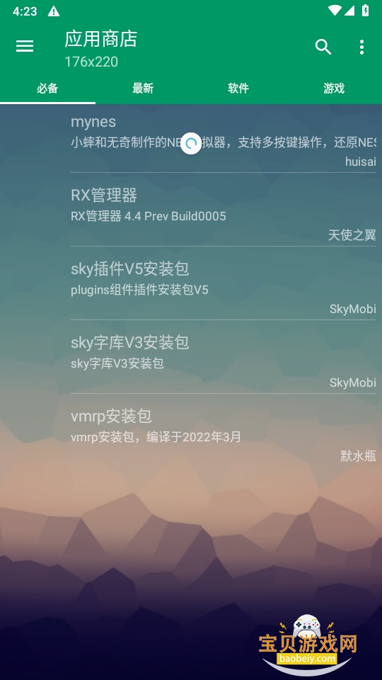 Mrpoid3.2.30°3.2.30 ׿ͼ3.