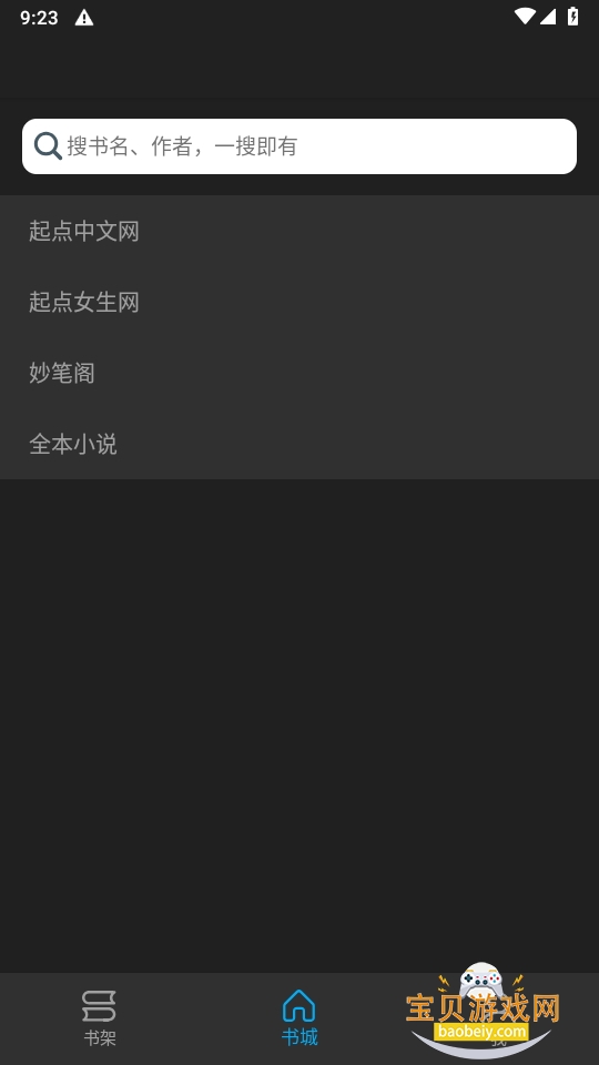 ִv1.9.2apk1.9.2 ֻͼ0.