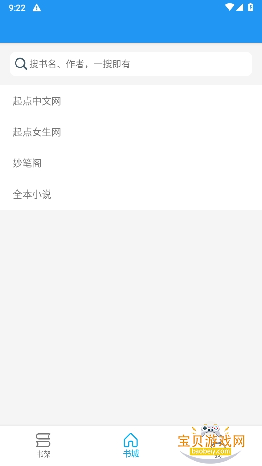 ִv1.9.2apk1.9.2 ֻͼ2.