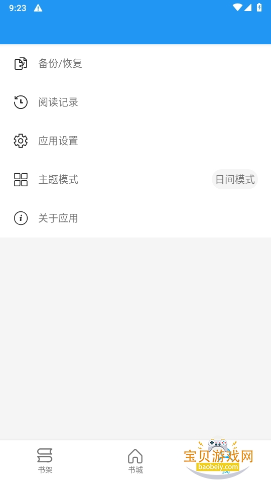 ִv1.9.2apk1.9.2 ֻͼ1.