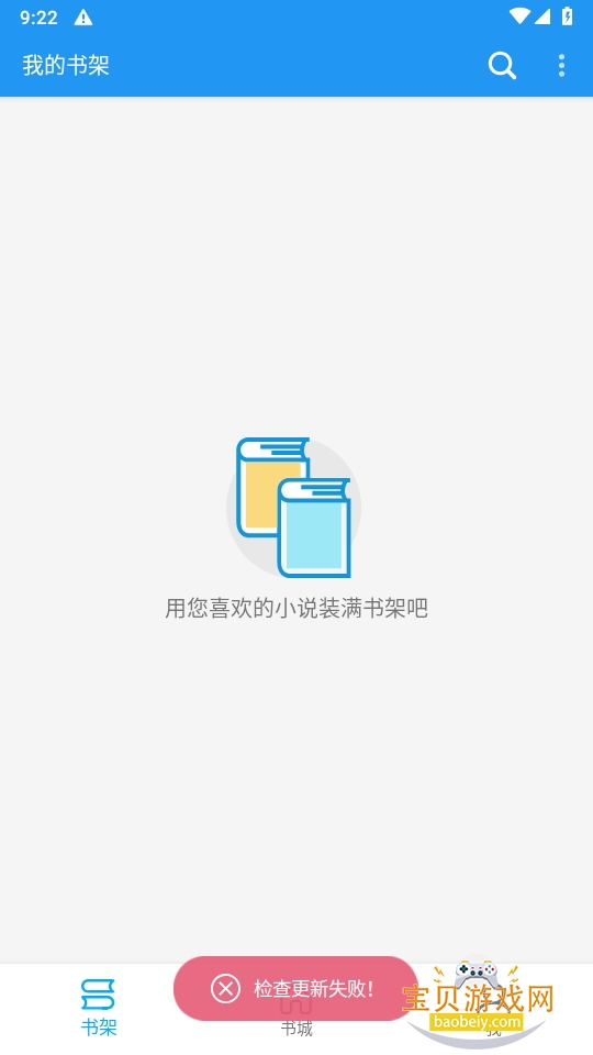 ִv1.9.2apk1.9.2 ֻͼ3.