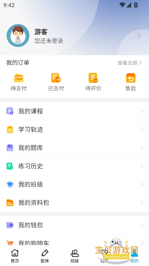 Խƿappٷ°v1.0.1 ׿ͼ1.