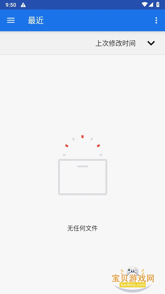 Cryptomatorֻ°1.12.0-beta2 ٷͼ0.