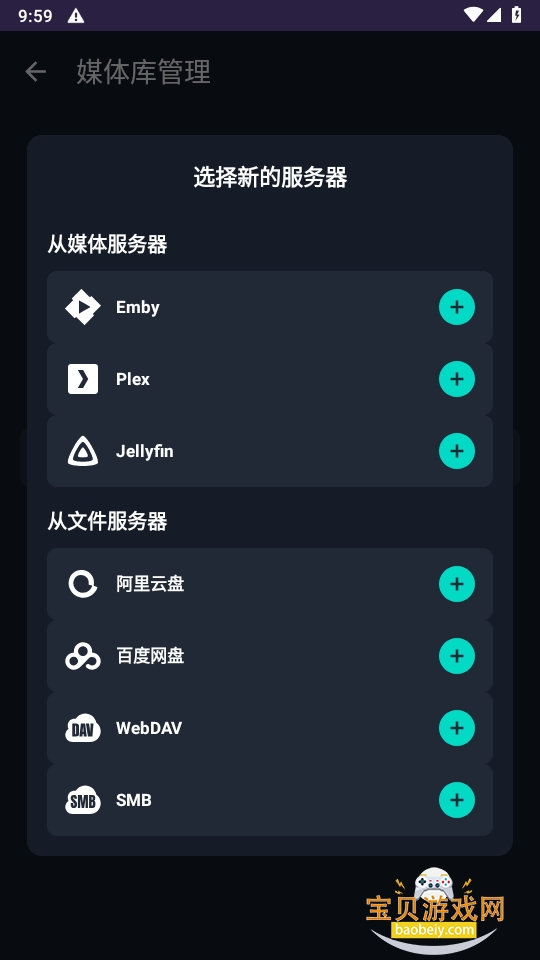 HamHubֻ°1.0.1 ֻͼ0.