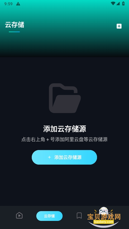 HamHubֻ°1.0.1 ֻͼ4.