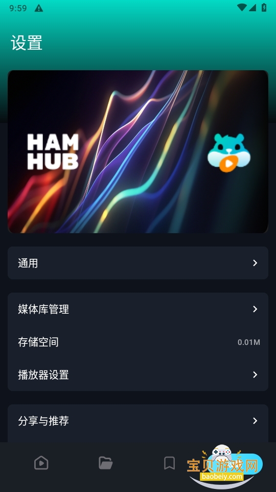 HamHubֻ°1.0.1 ֻͼ2.