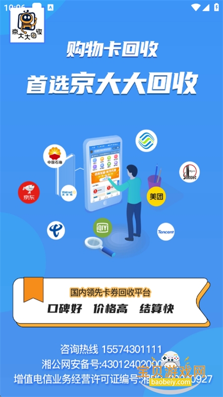 app׿ֻv2025.09.18 ׿ͼ0.