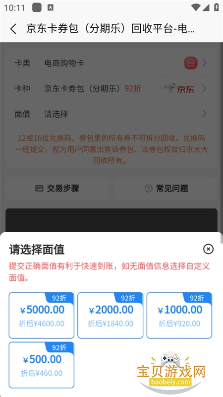 app׿ֻv2025.09.18 ׿ͼ3.