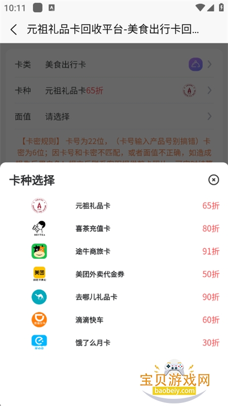 app׿ֻv2025.09.18 ׿ͼ4.