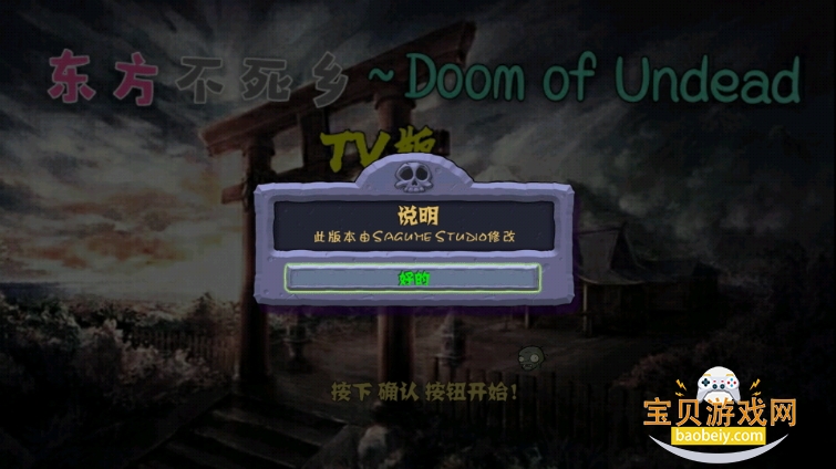 ֲսʬ氲װ1.0.0 ׿ͼ6.