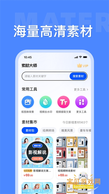 زĴʦappٷֻv1.4.2 ׿ͼ2.
