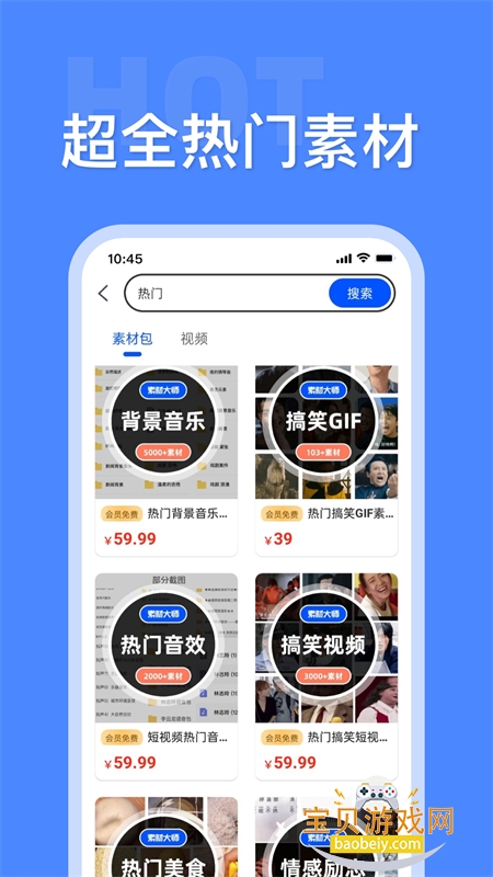زĴʦappٷֻv1.4.2 ׿ͼ5.
