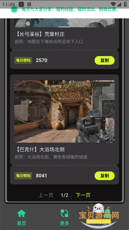 app׿°v1.0 ׿ͼ2.