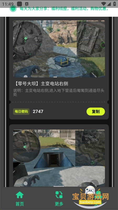 app׿°v1.0 ׿ͼ4.