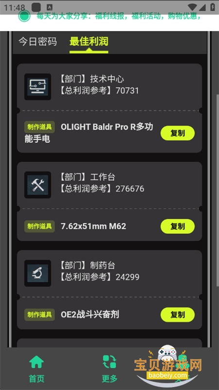 app׿°v1.0 ׿ͼ0.