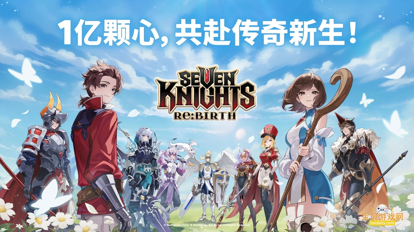 ʿREBIRTHʷ°1.06.08 ׿ͼ3.
