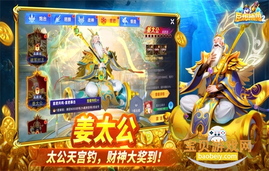 ڲ2ٷֻv3.7.0 ׿ͼ3.