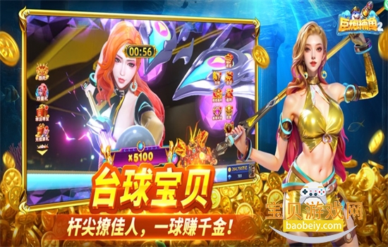 ڲ2ٷֻv3.7.0 ׿ͼ5.