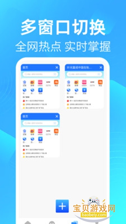 GUֻv1.0.1 ׿ͼ2.