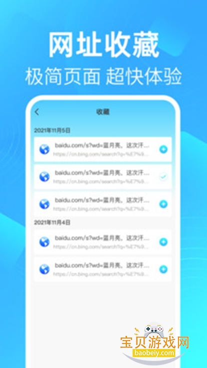 GUֻv1.0.1 ׿ͼ4.