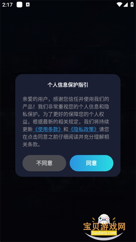 ׼Ǳappٷ°v3.1.0 ׿ͼ0.