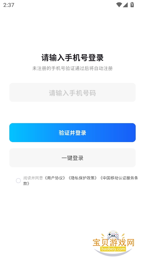 app2025°v1.0.4 ֻͼ6.