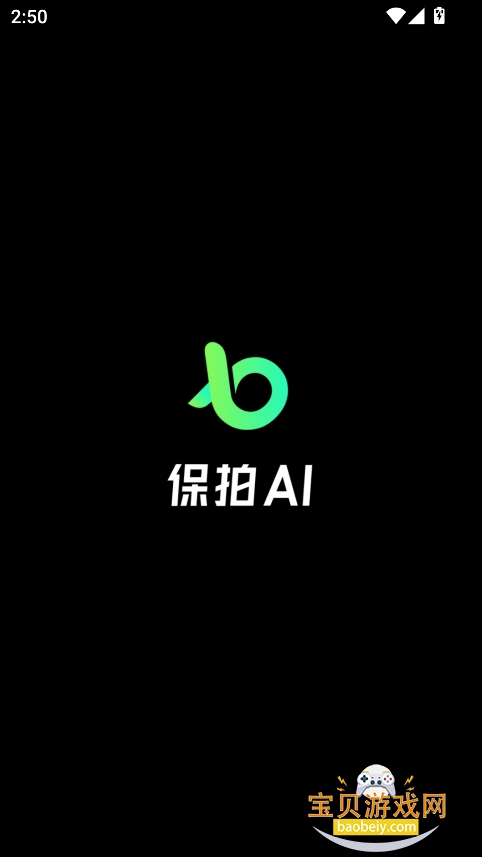 AIٷ°v1.5.9 ׿ͼ0.